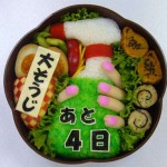 bento-box-food-art