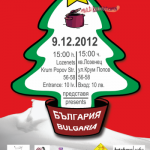 Multi_kulti_kitchen_event